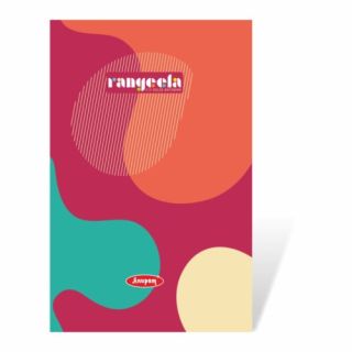 Anupam AA Ruled Rangeela 17X27, 2Quire
